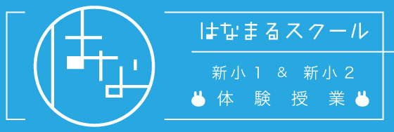 �Ϥʤޤ륹������