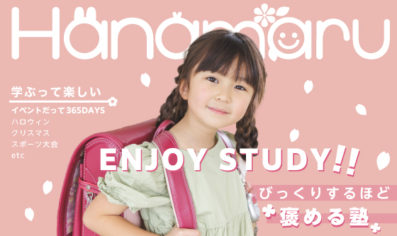 �Ϥʤޤ륹������