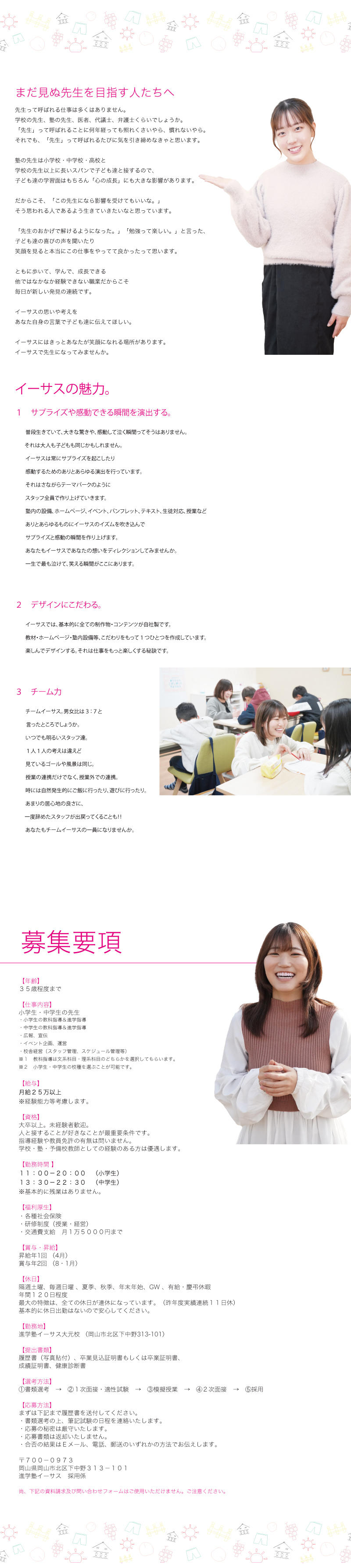 ���Ұ��罸��(��´�����Ӻ���)