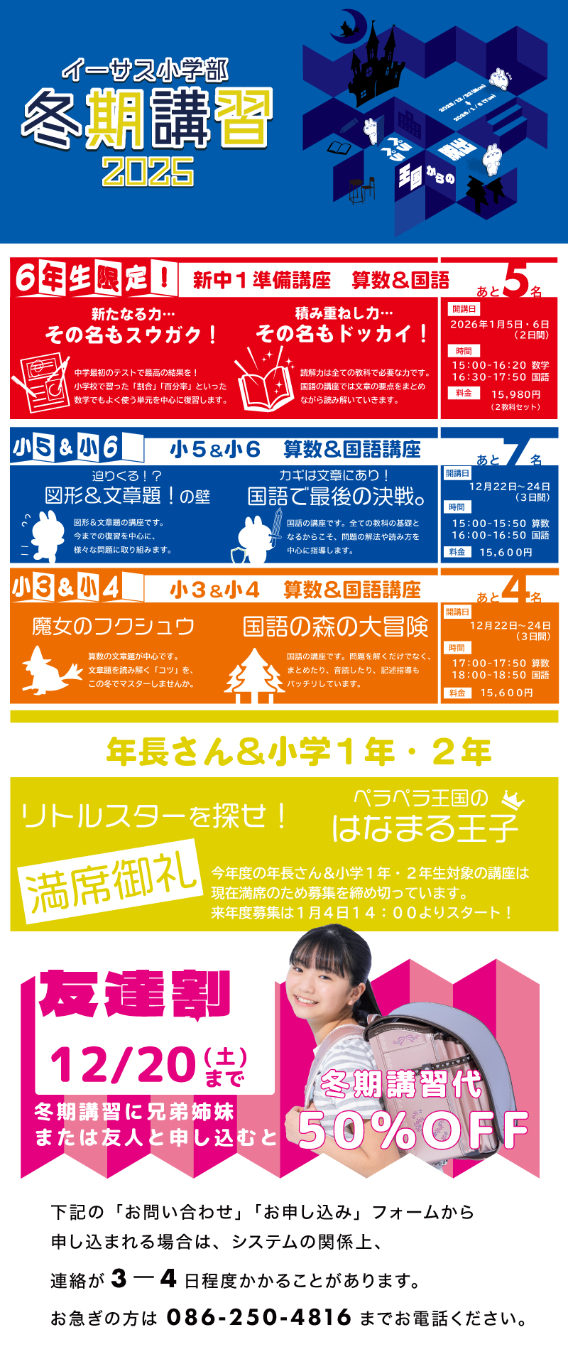 �ߴ��ֽ�2025 (��������