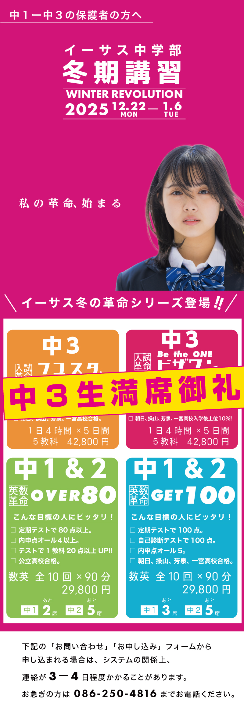 �ߴ��ֽ�2025 (�������