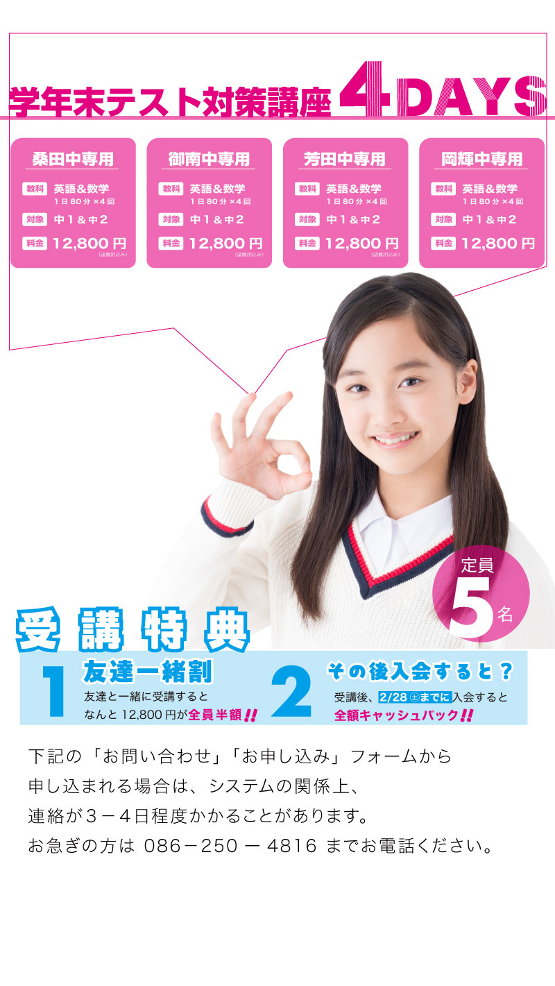 ��ǯ���ƥ����к�