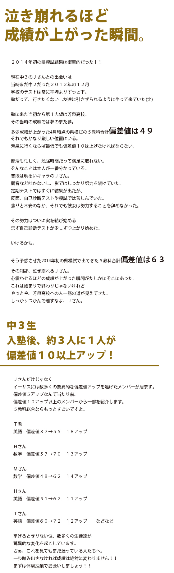 �㤭�����ۤɤ����Ӥ��夬�ä��ִ֡�