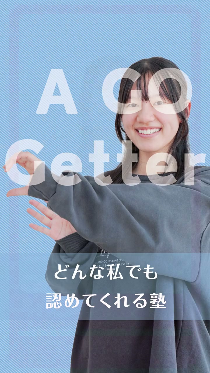 美紅 — 私とイーサス編