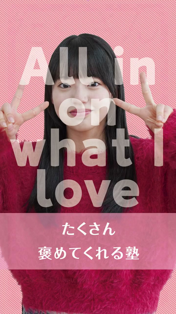 さき — 私とイーサス編