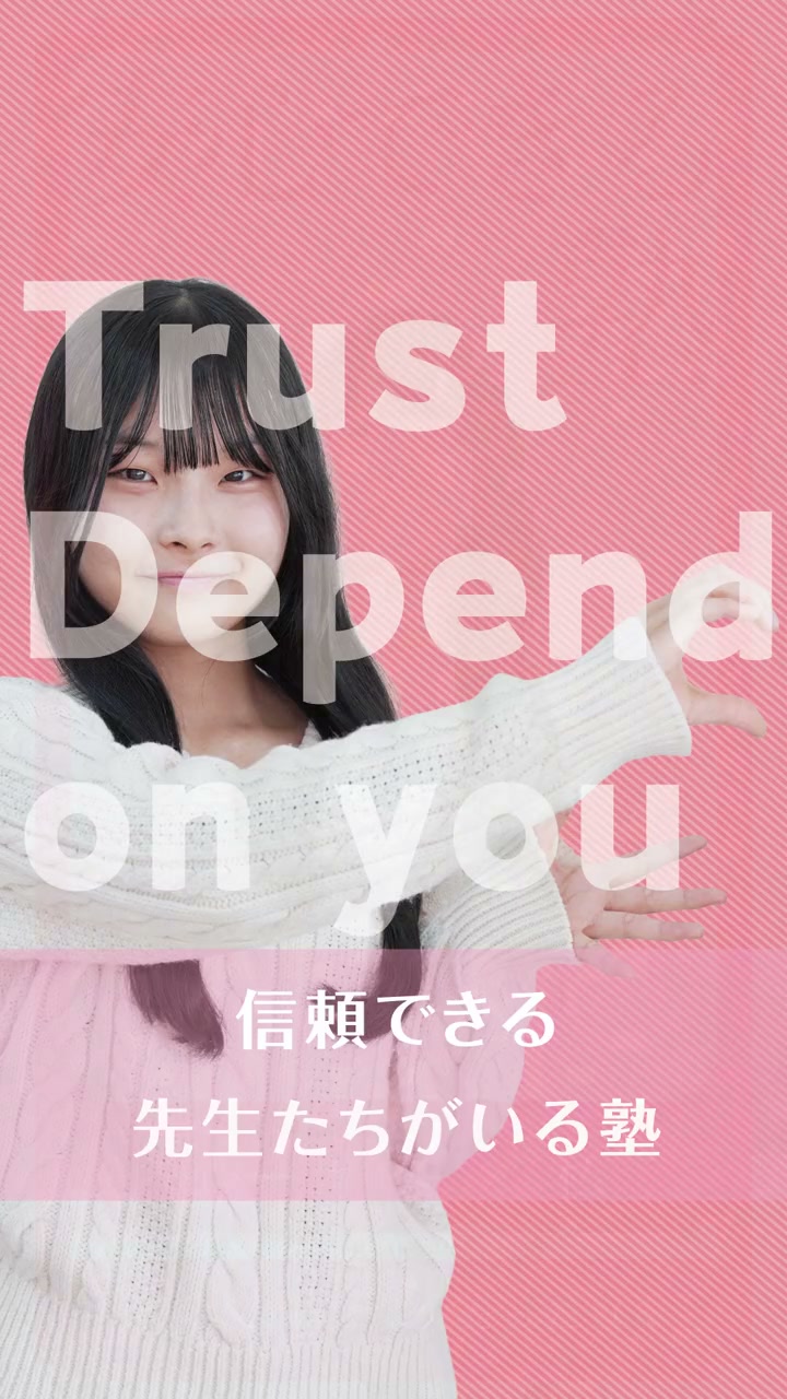 結衣 — 私とイーサス編